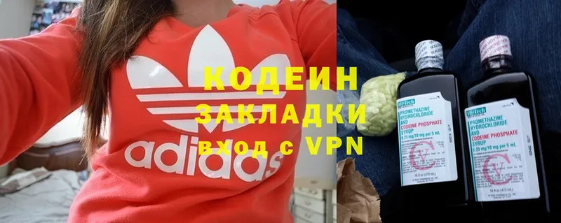 Хочу наркоту Вязьма Бутират  Меф мяу мяу  ТГК  Cocaine  Канабис  Alpha PVP  Псилоцибиновые грибы  Амфетамин 