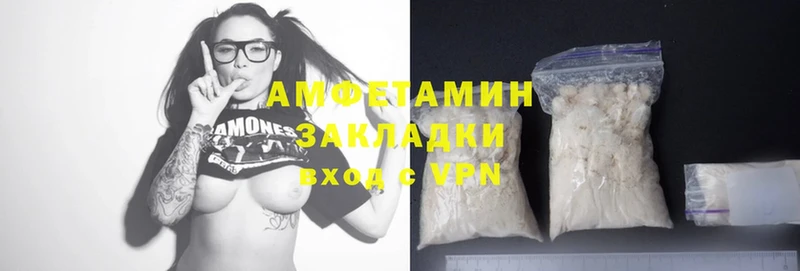 Amphetamine VHQ  дарнет шоп  mega ссылка  Вязьма 