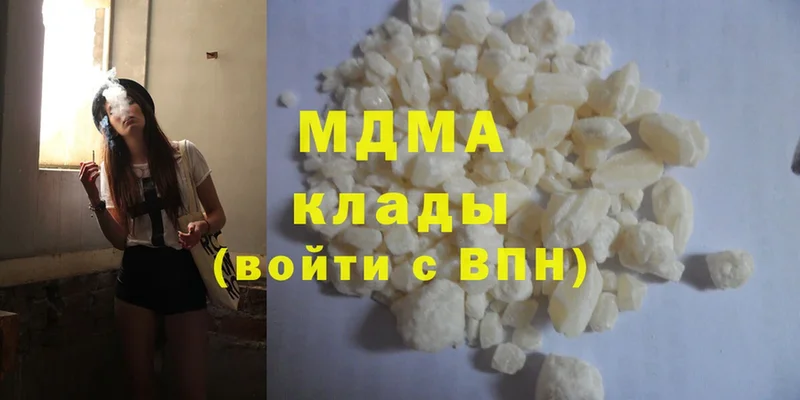 маркетплейс официальный сайт  Вязьма  МДМА crystal 