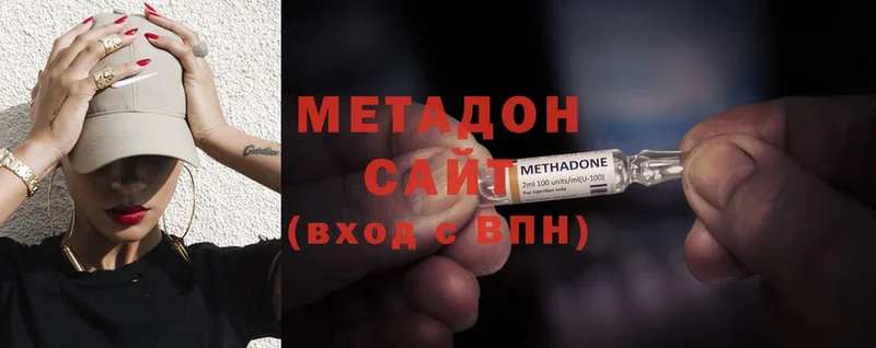 МЕТАДОН мёд  Вязьма 